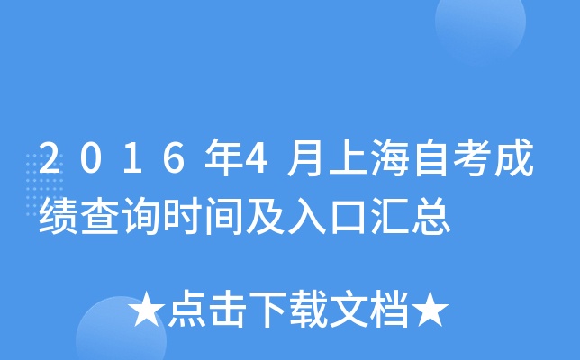 20164ϺԿɿԃrgڅR