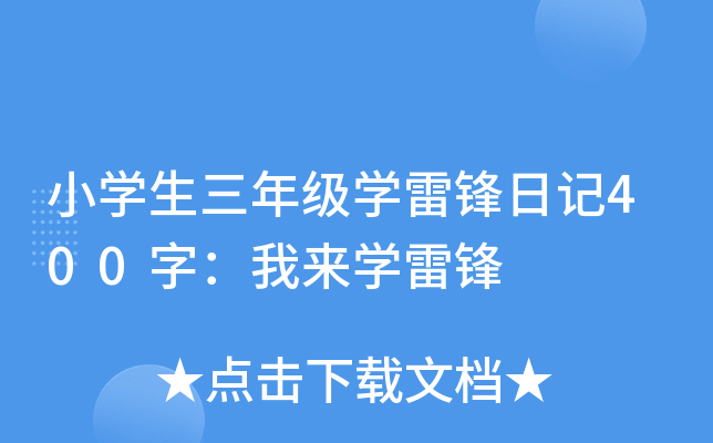 СW(xu)꼉W(xu)hӛ400֣ҁW(xu)h