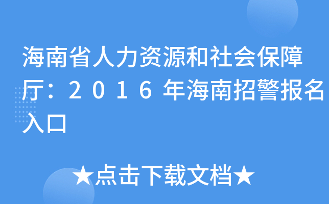 ʡYԴϏd2016꺣о