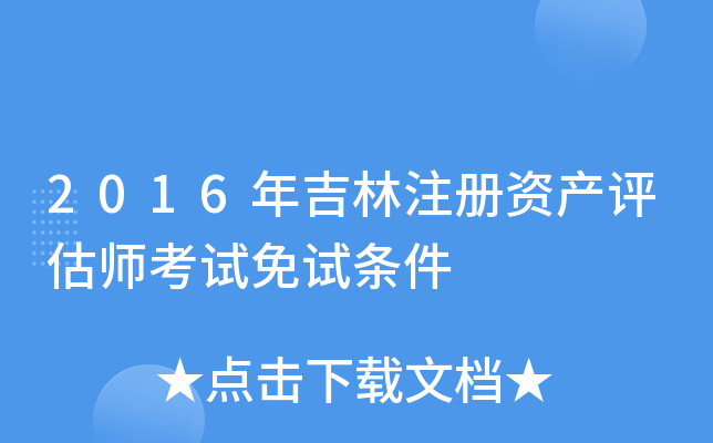 2016꼪עYa(chn)uԇԇl