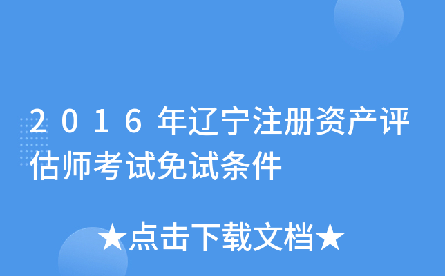 2016|ע(c)Ya(chn)u(png)ԇԇl