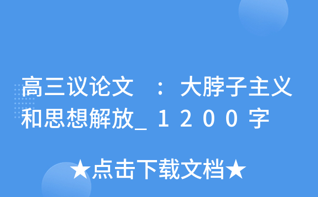 hՓ :x˼_1200