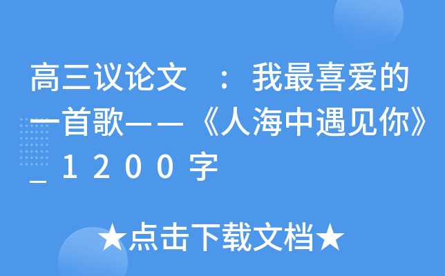 hՓ :ϲ(i)һ׸衪˺Ҋ(jin)㡷_1200