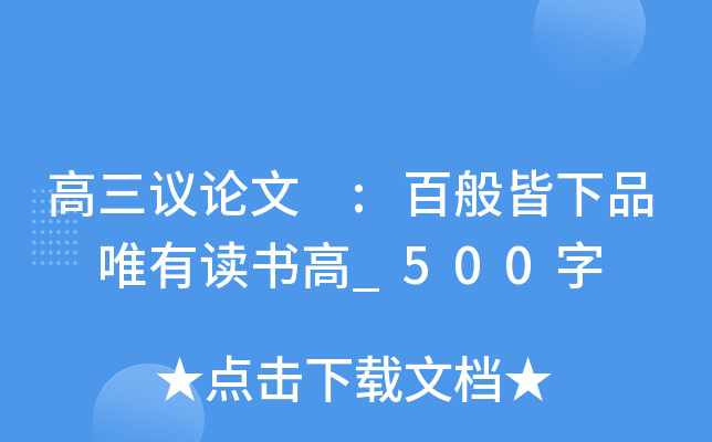 hՓ :ٰƷ Ψx_(d)500
