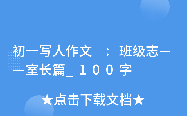 һ :༉־Lƪ_100