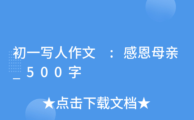 һ :жĸH_500