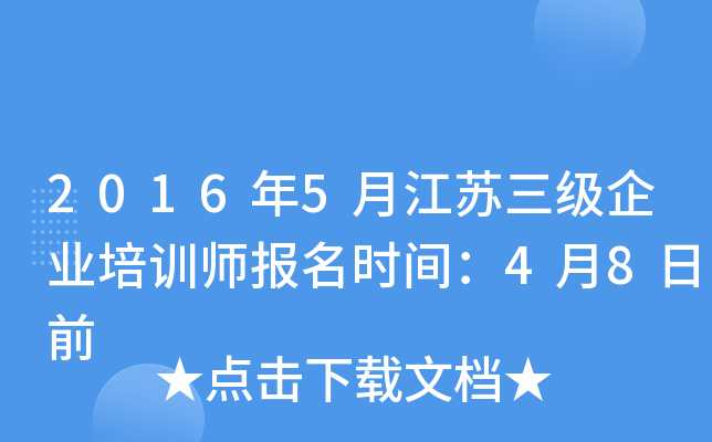 20165½K(j)I(y)Ӗ(xn)(bo)r(sh)g48ǰ