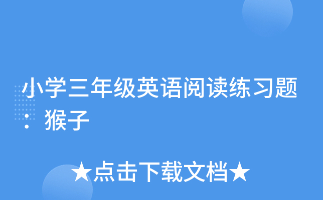 СW(xu)꼉(j)ӢZ(y)x(x)}