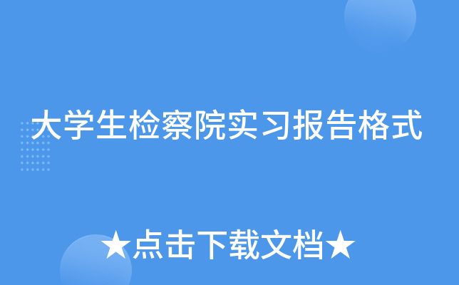 W(xu)zԺ(sh)(x)(bo)ʽ