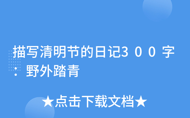 茑(ji)ӛ300֣Ұ̤