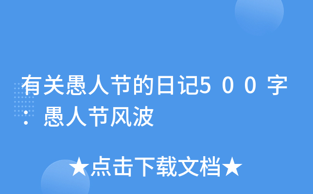 P˹(ji)ӛ500֣˹(ji)L