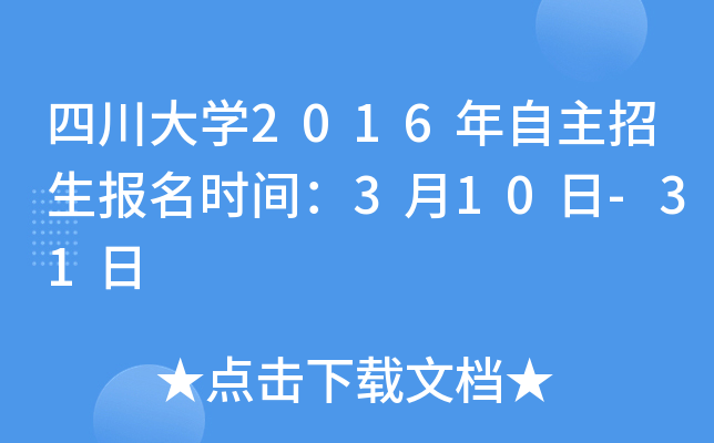 ĴW2016rg310-31