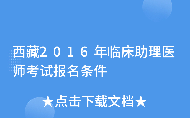 2016Rt(y)ԇ(bo)l