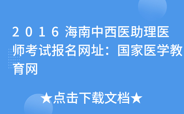 2016t(y)t(y)ԇW(wng)ַt(y)W(xu)W(wng)