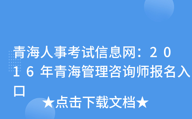 ຣ¿ԇϢW(wng)2016ຣԃ(bo)