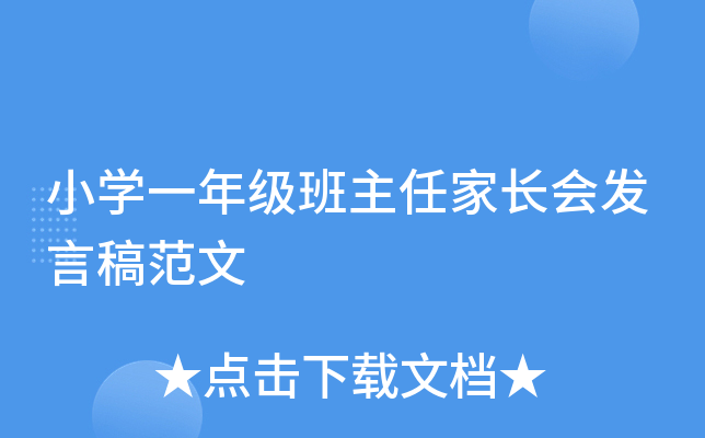 СW(xu)һ꼉(j)μL(hu)l(f)Ը巶