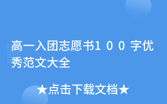 һF־Ը100փ(yu)㷶Ĵȫ