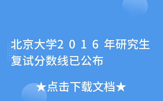 W(xu)2016о(f)ԇ?jn)?sh)ѹ