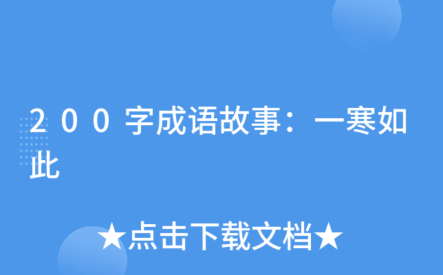 200ֳZ(y)£һ