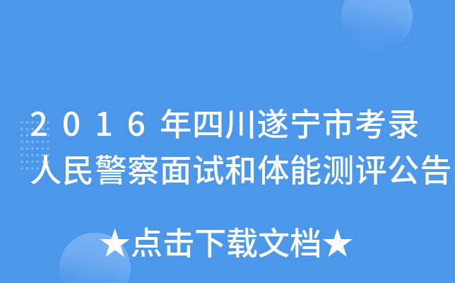 2016Ĵ쌎п񾯲ԇwܜy(c)u(png)