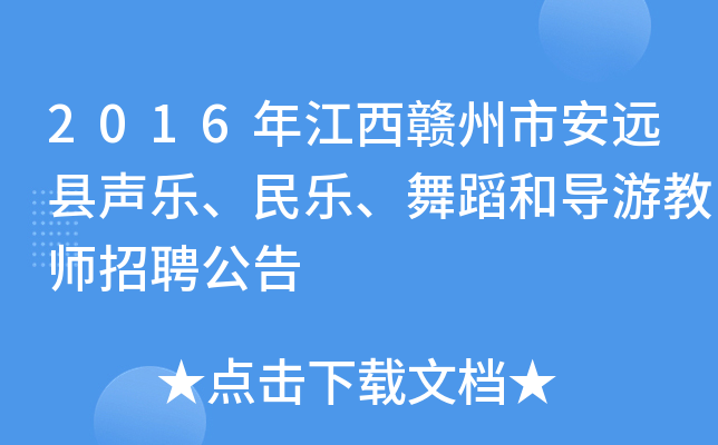 2016꽭Mаhh赸͌ν̎Ƹ