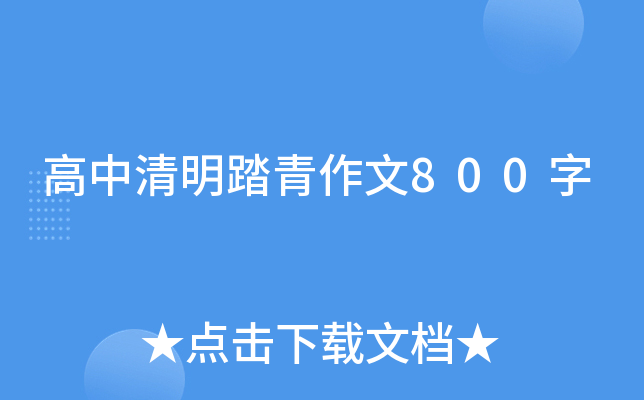 ̤800