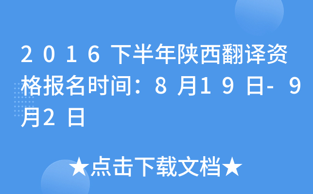 2016°gYrg819-92