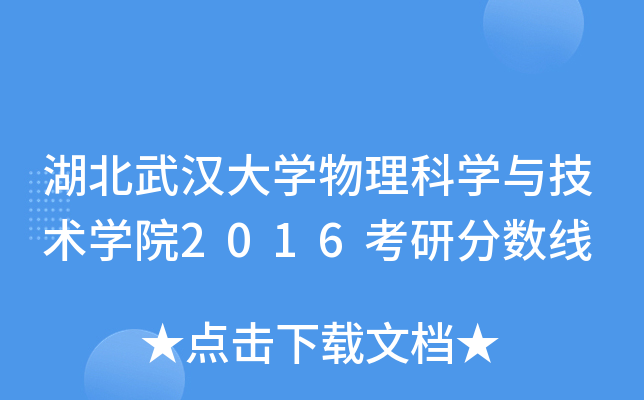 hW(xu)ƌW(xu)cg(sh)W(xu)Ժ2016з?jn)?sh)
