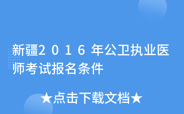 ½2016깫l(wi)(zh)I(y)t(y)ԇl