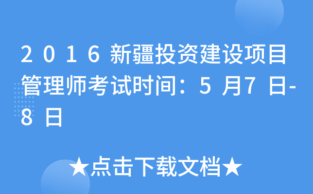 2016½ͶYOĿ펟ԇrg57-8