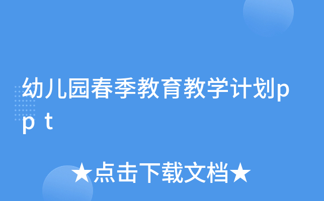 ׃@̌W(xu)Ӌppt