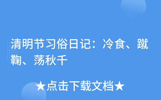 (ji)(x)ӛʳʎǧ