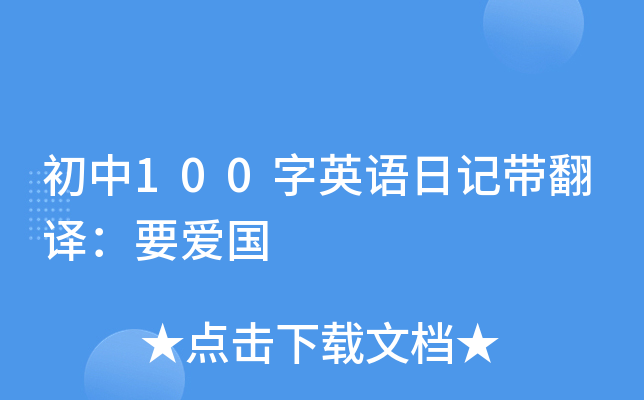 100ӢZ(y)ӛgҪ(i)(gu)