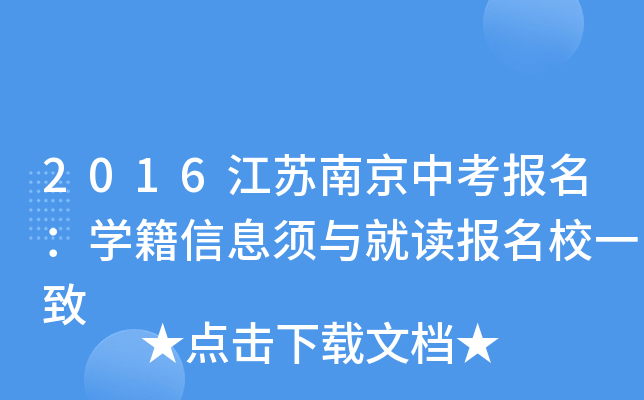 2016KϾпWϢcxһ