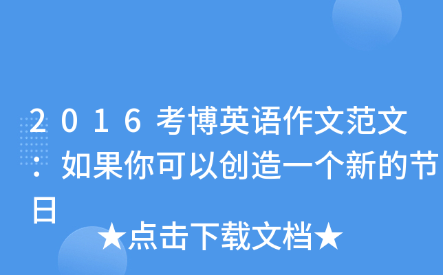 2016ӢZķģԄ(chung)һµĹ(ji)