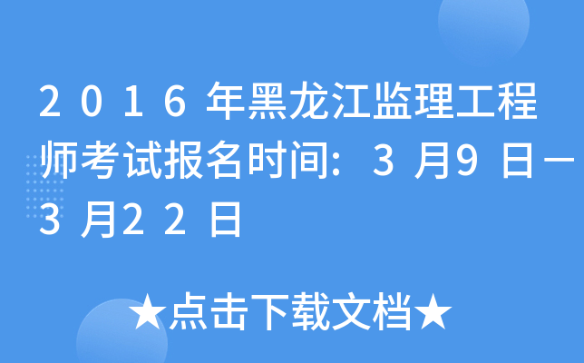 2016O(jin)̎ԇ(bo)r(sh)g:39գ322