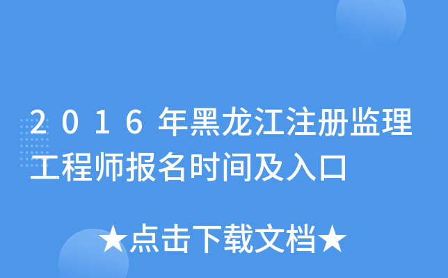 2016ע(c)O(jin)̎(bo)r(sh)g