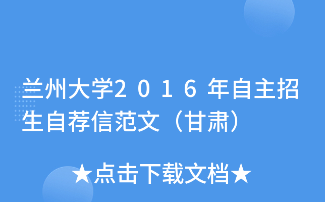 mݴW2016]ŷģC