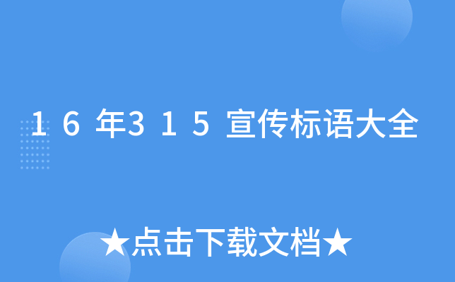 16315(bio)Zȫ