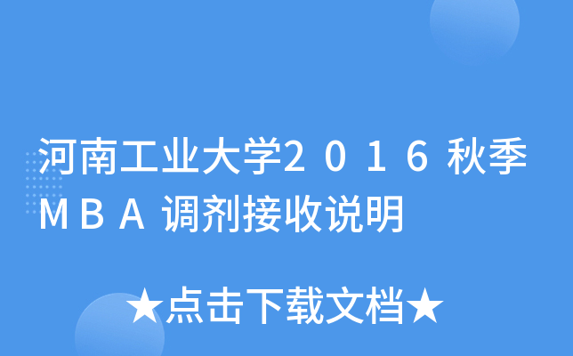 ϹI(y)W(xu)2016＾MBA{(dio)f