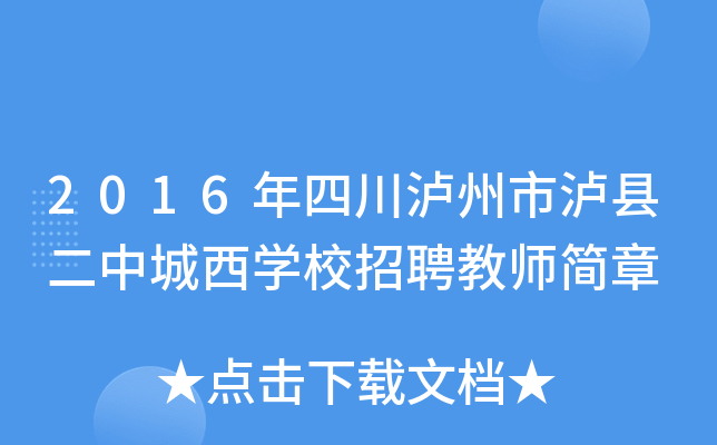 2016ĴoОohгWУƸ̎