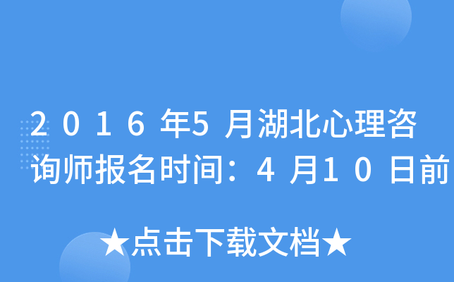 20165ºԃrg410ǰ