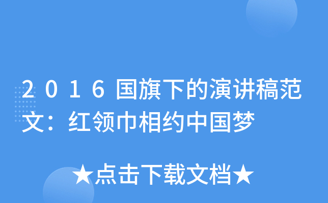 2016µv巶ģtIsЇ