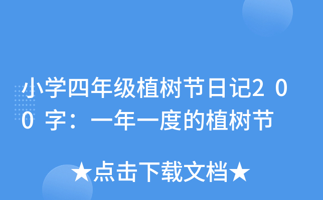 СW(xu)꼉ֲ九(ji)ӛ200֣һһȵֲ九(ji)