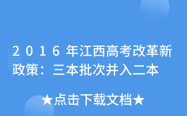 2016꽭߿ĸߣβ