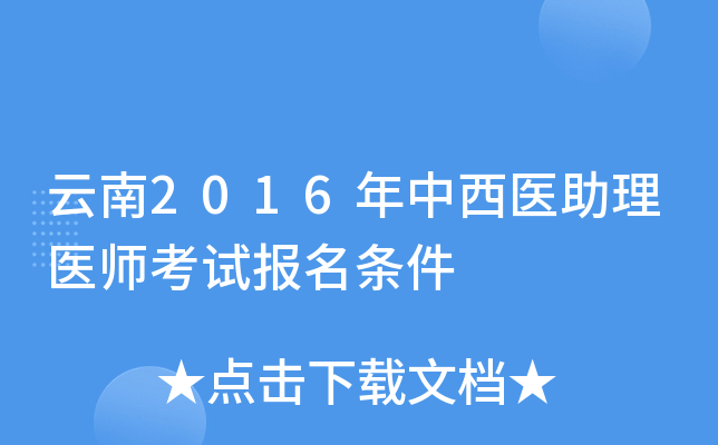 2016t(y)t(y)ԇ(bo)l