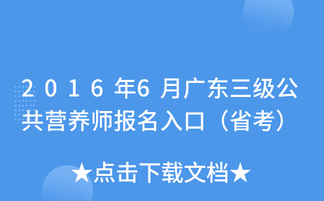 20166V|IB(yng)ڣʡ