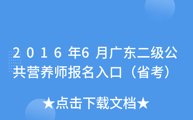 20166V|IB(yng)ڣʡ