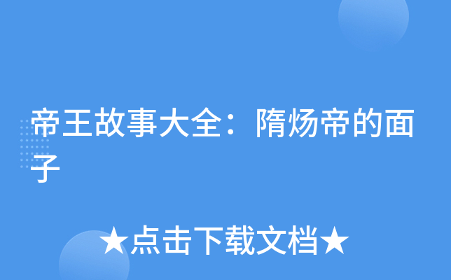 ´ȫ埬۵