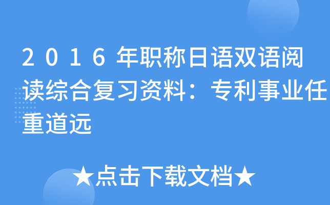 2016QZpZxCϏ(f)(x)YϣI(y)صh(yun)
